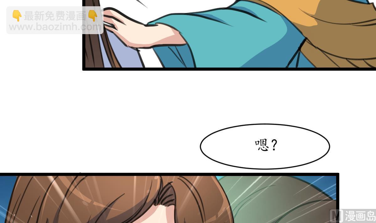 第195话 五小姐疯了-第196话