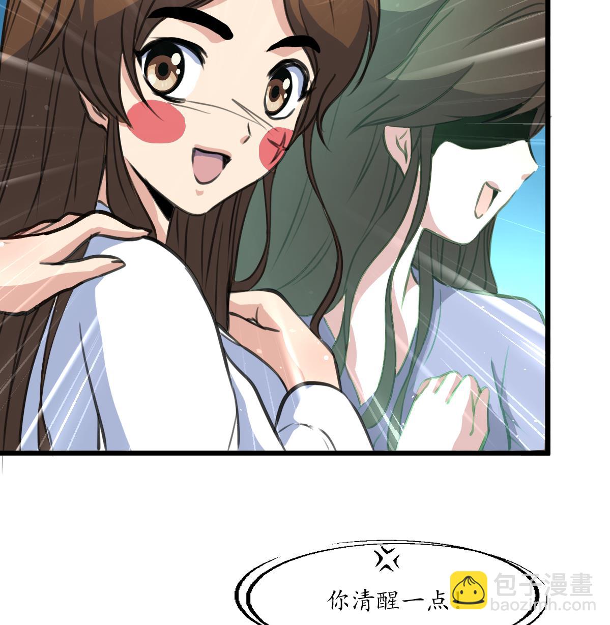 第195话 五小姐疯了-第196话