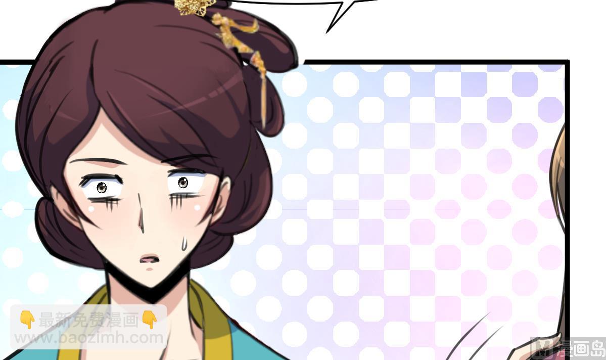 第195话 五小姐疯了-第196话