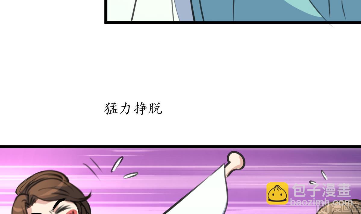 第195话 五小姐疯了-第196话