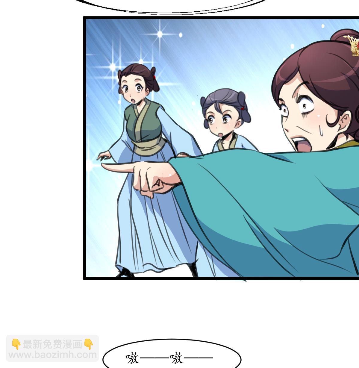 第195话 五小姐疯了-第196话