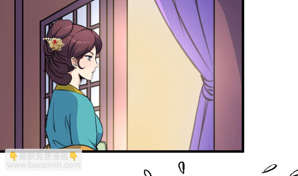 第195话 五小姐疯了-第196话
