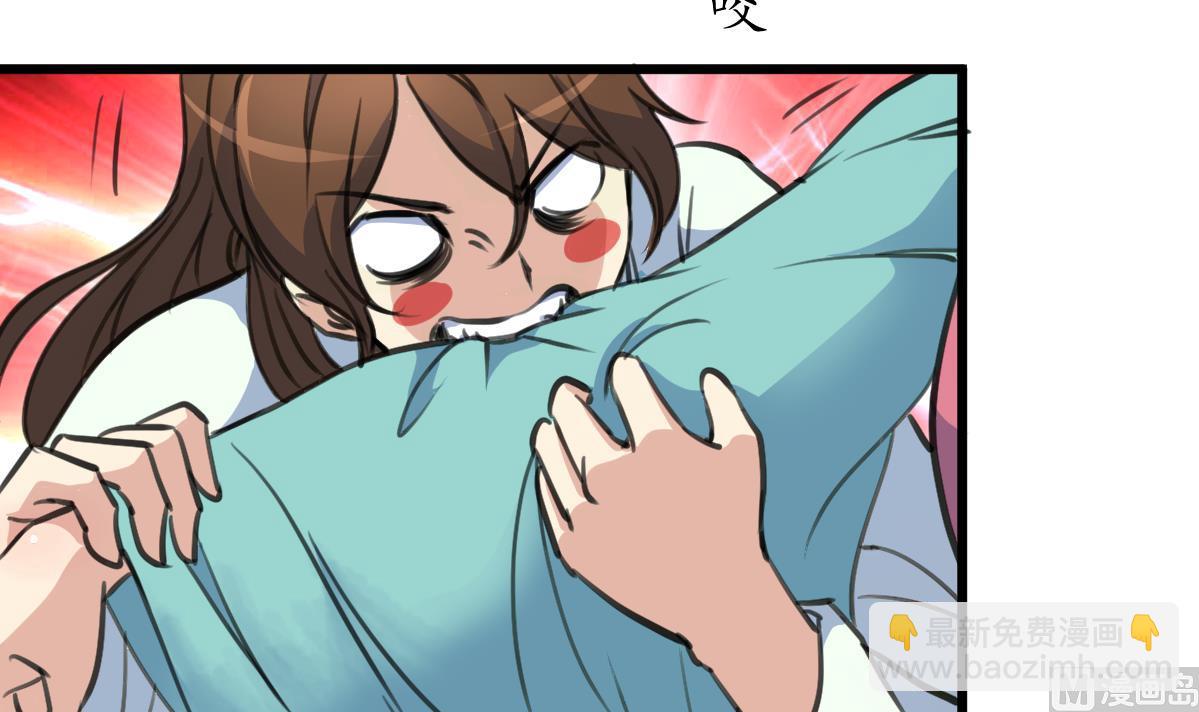 第195话 五小姐疯了-第196话