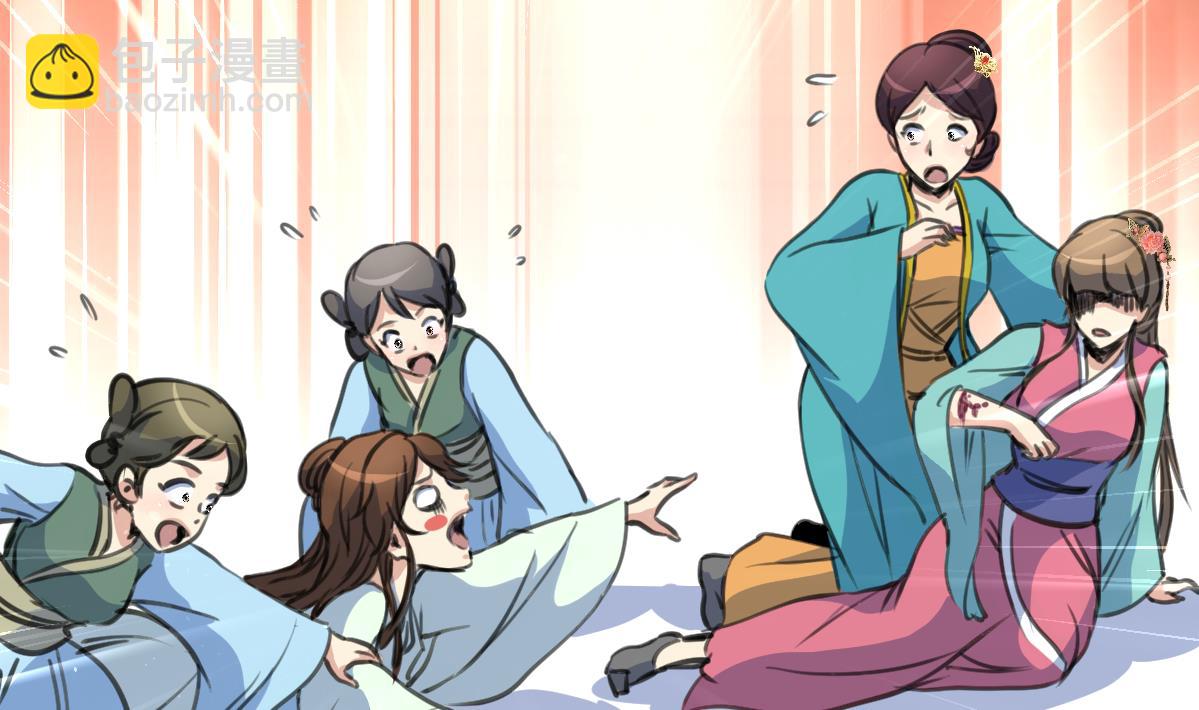 第195话 五小姐疯了-第196话