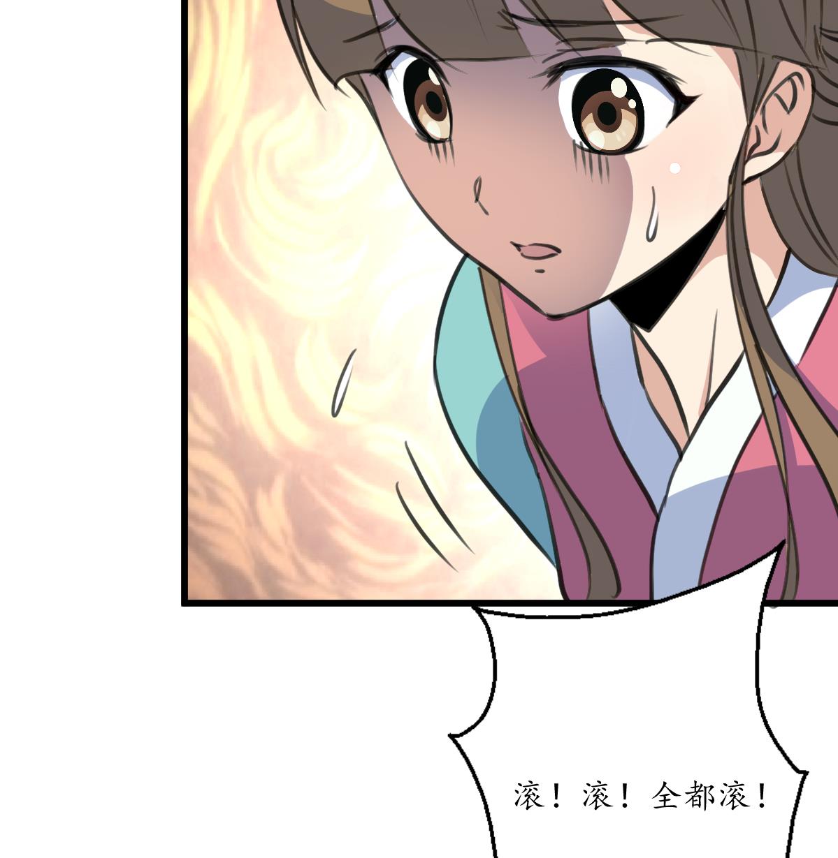 第195话 五小姐疯了-第196话