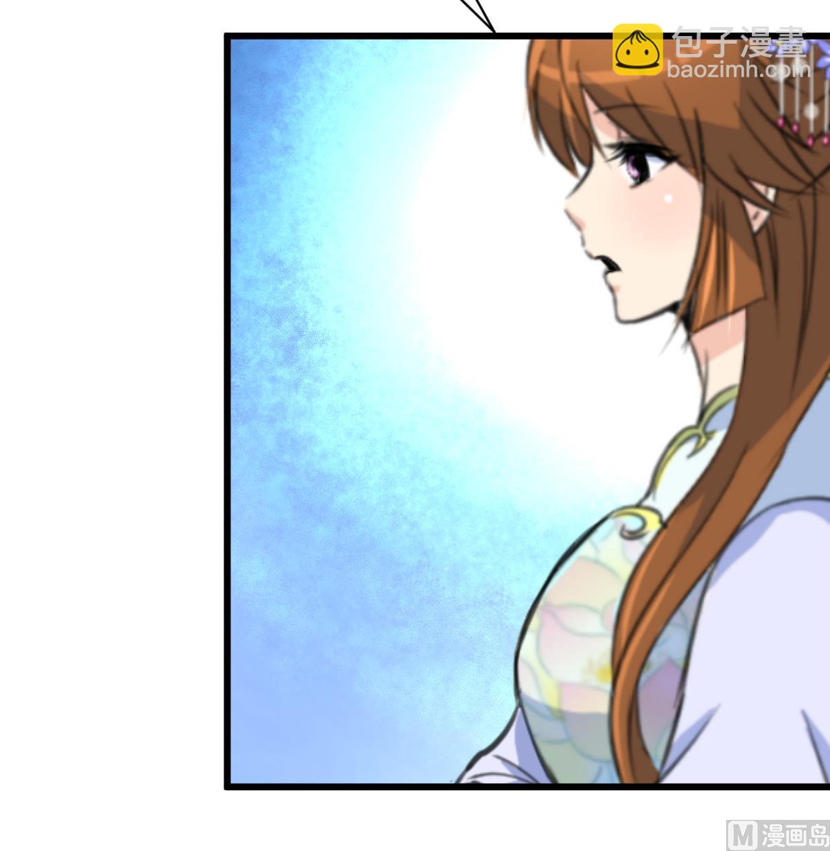 第197话 一只耳朵-第198话