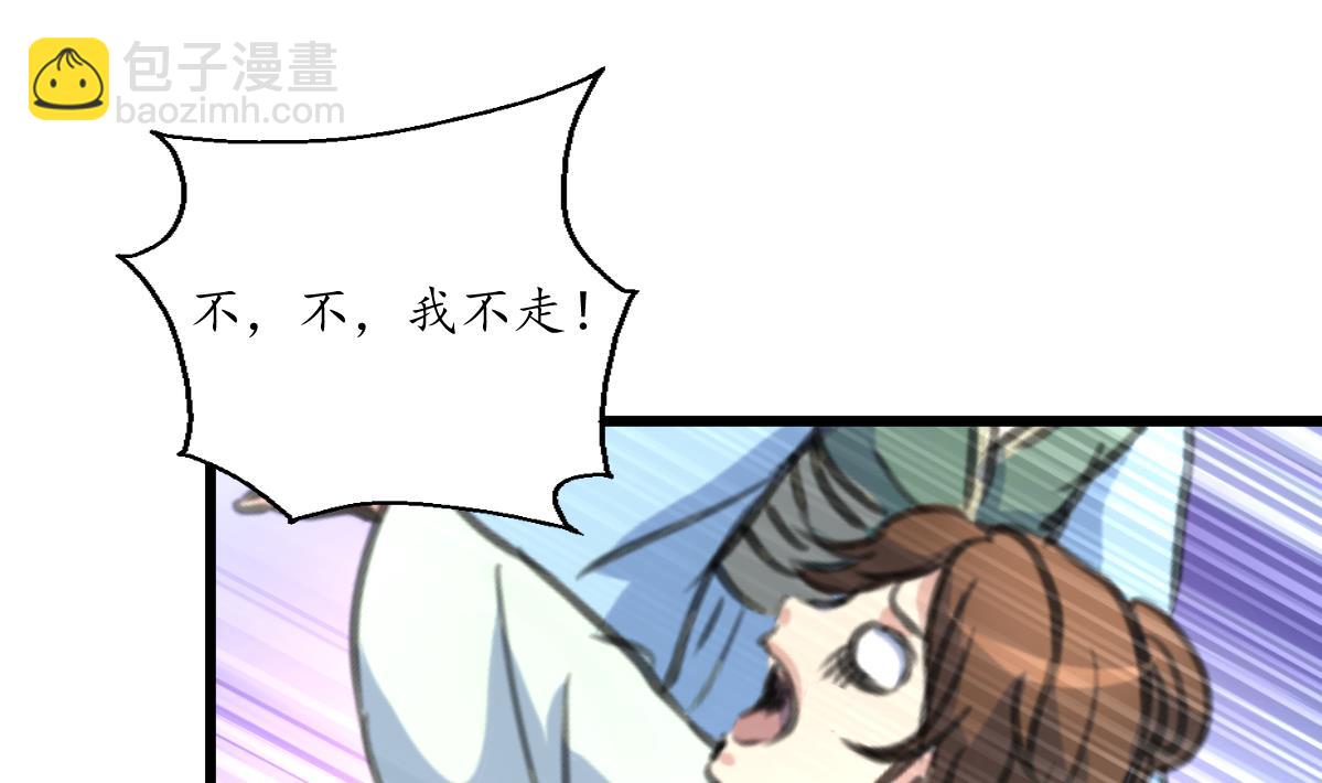 第197话 一只耳朵-第198话
