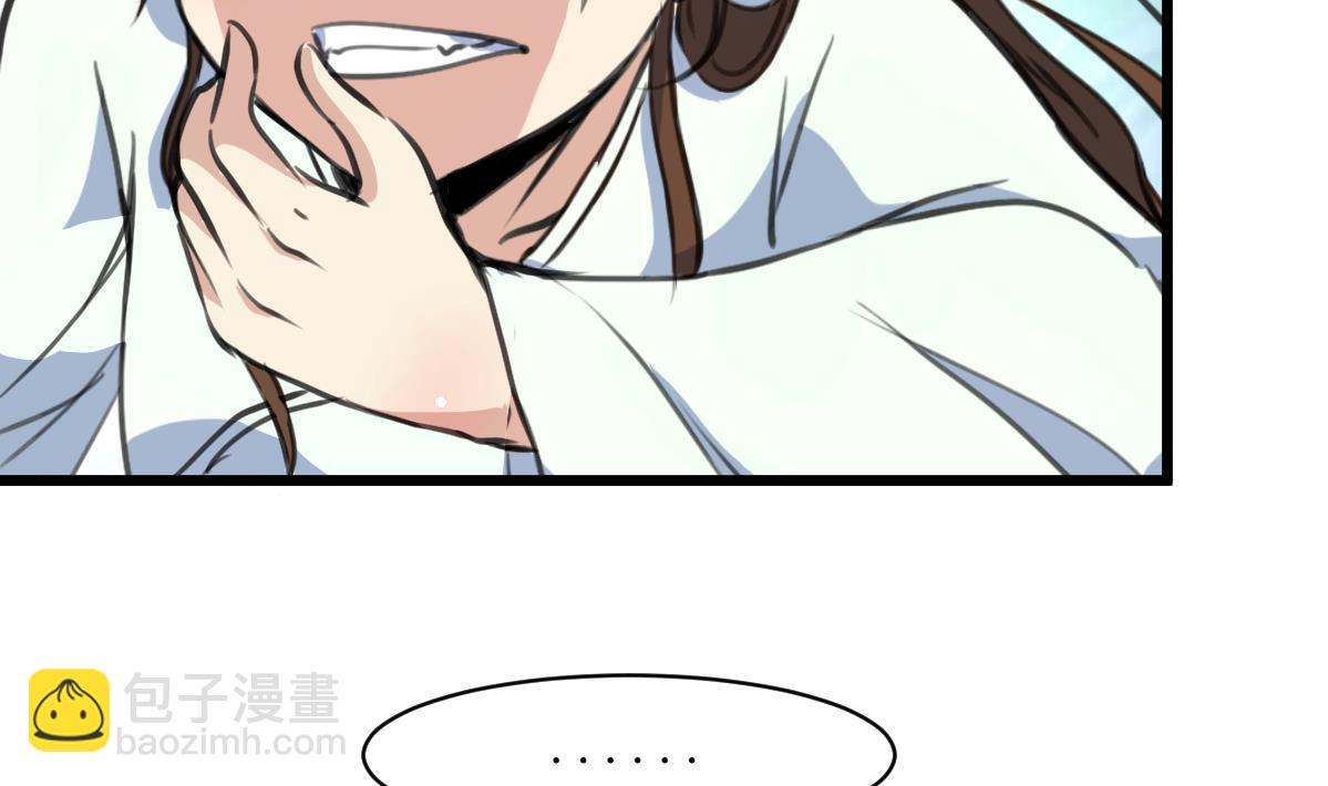 第197话 一只耳朵-第198话