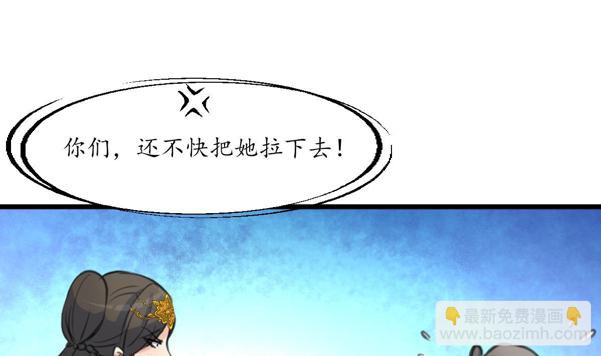 第197话 一只耳朵-第198话