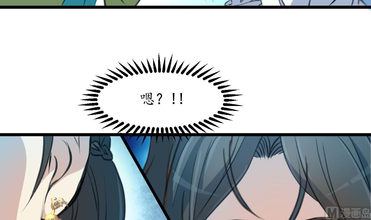 第197话 一只耳朵-第198话