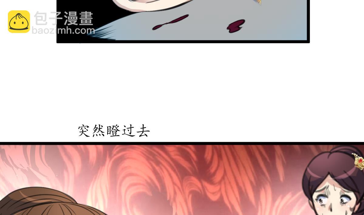 第197话 一只耳朵-第198话