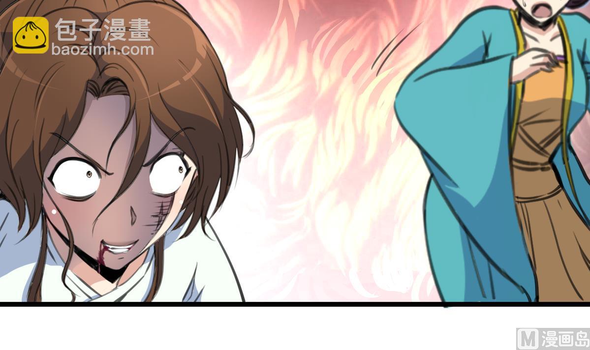 第197话 一只耳朵-第198话
