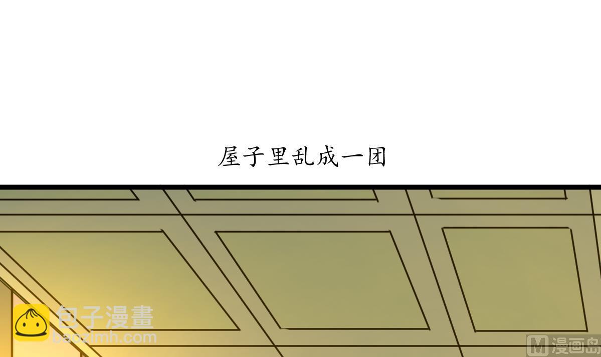 第197话 一只耳朵-第198话