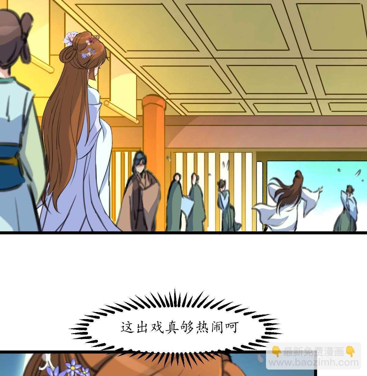 第197话 一只耳朵-第198话