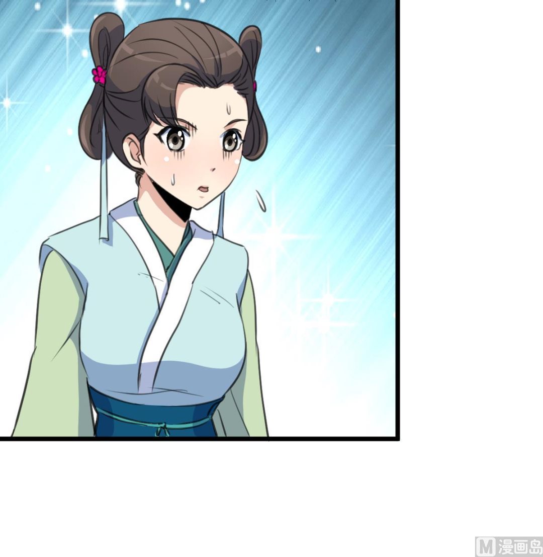 第197话 一只耳朵-第198话
