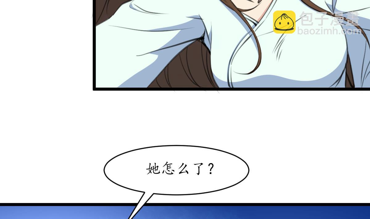 第197话 一只耳朵-第198话