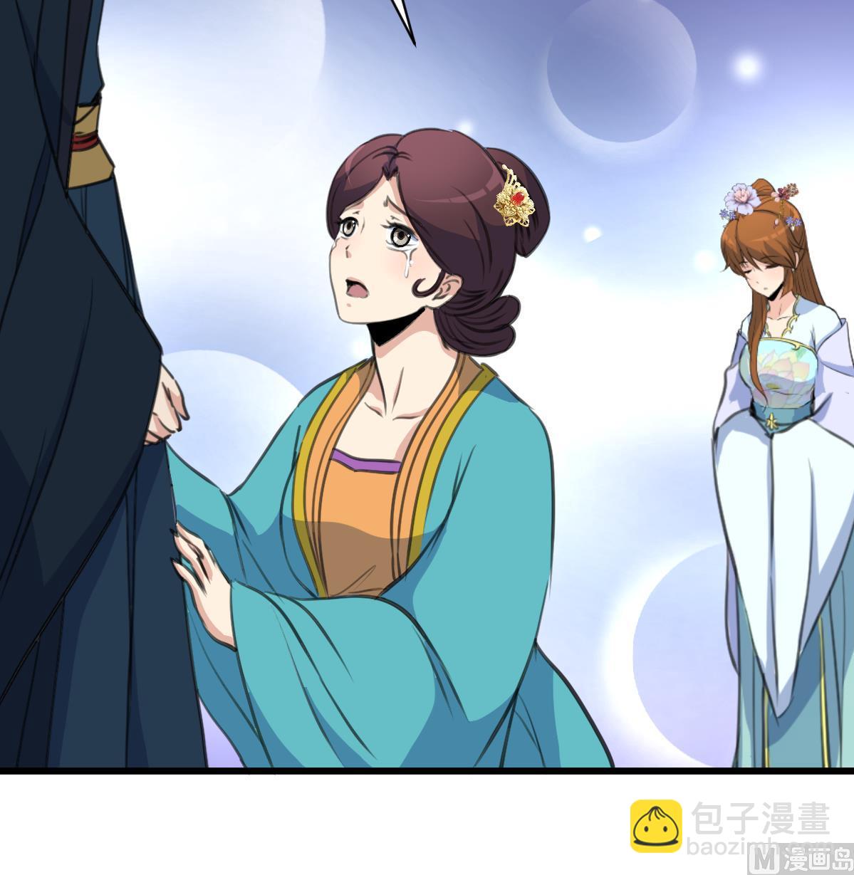 第199话 永远疯下去-第200话