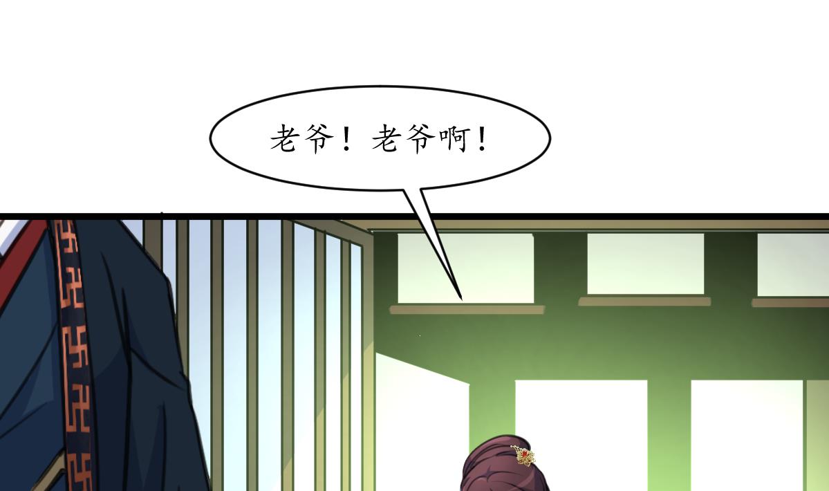 第199话 永远疯下去-第200话