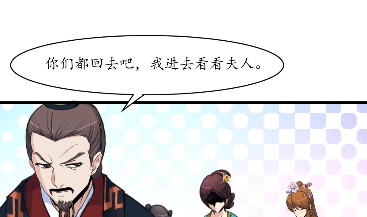 第199话 永远疯下去-第200话