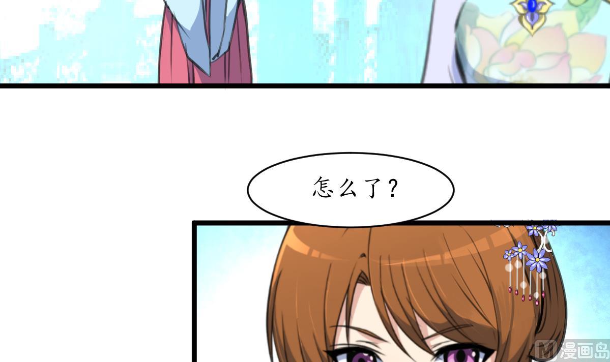 第199话 永远疯下去-第200话