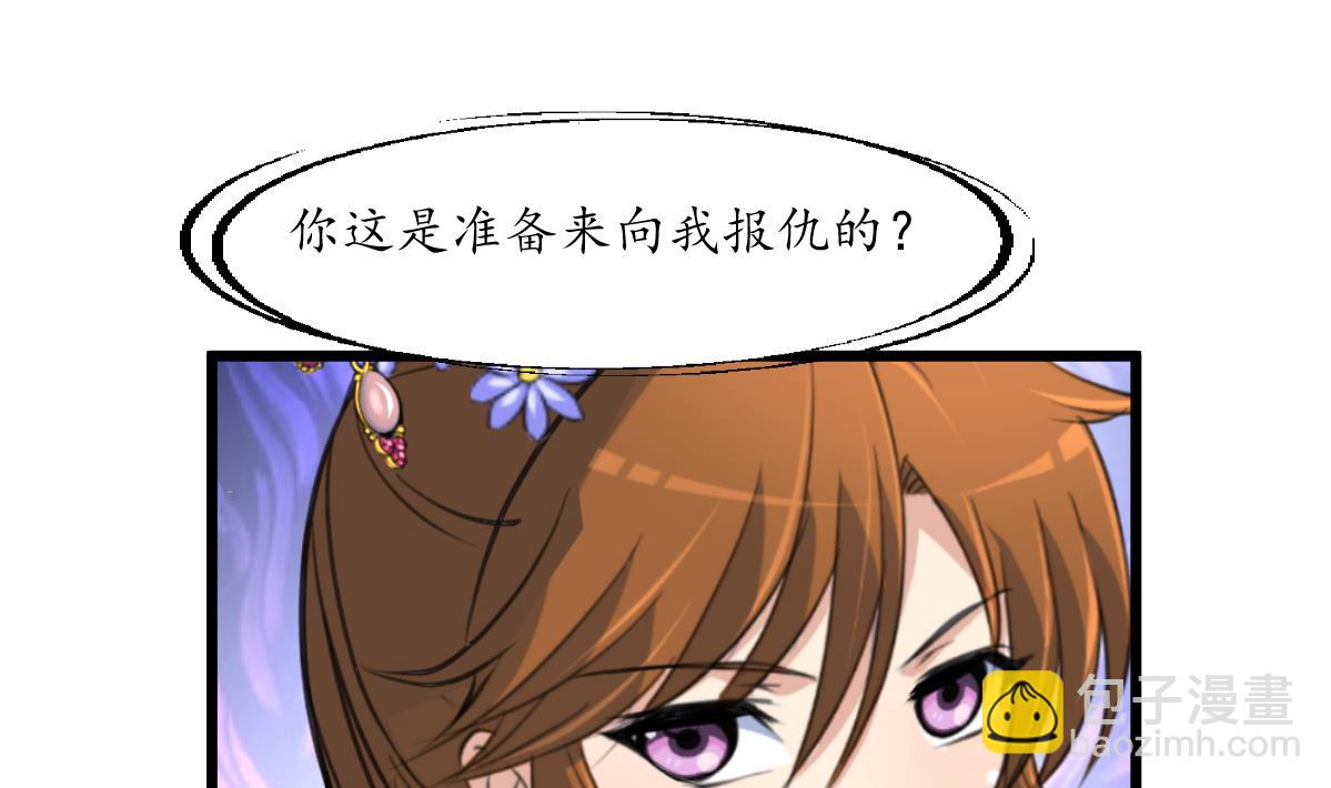 第199话 永远疯下去-第200话