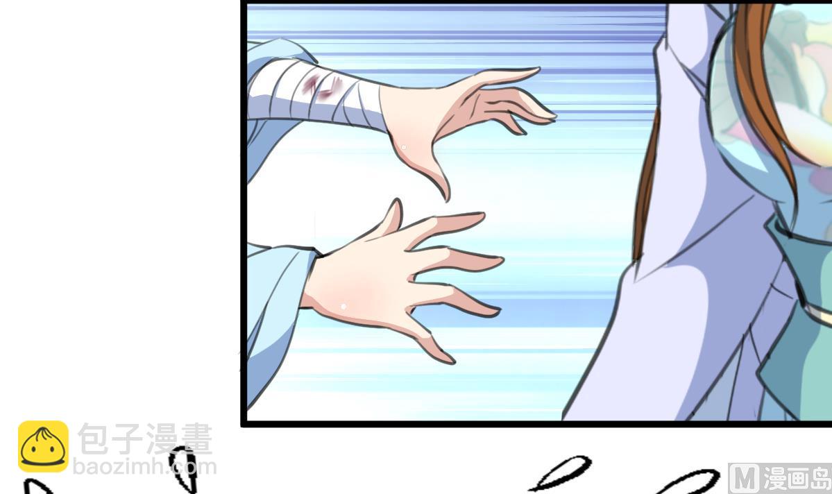 第199话 永远疯下去-第200话