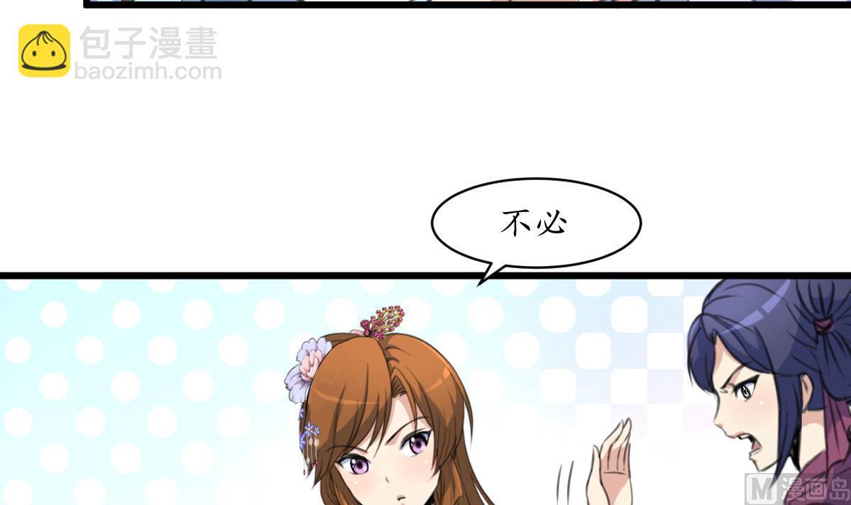 第199话 永远疯下去-第200话