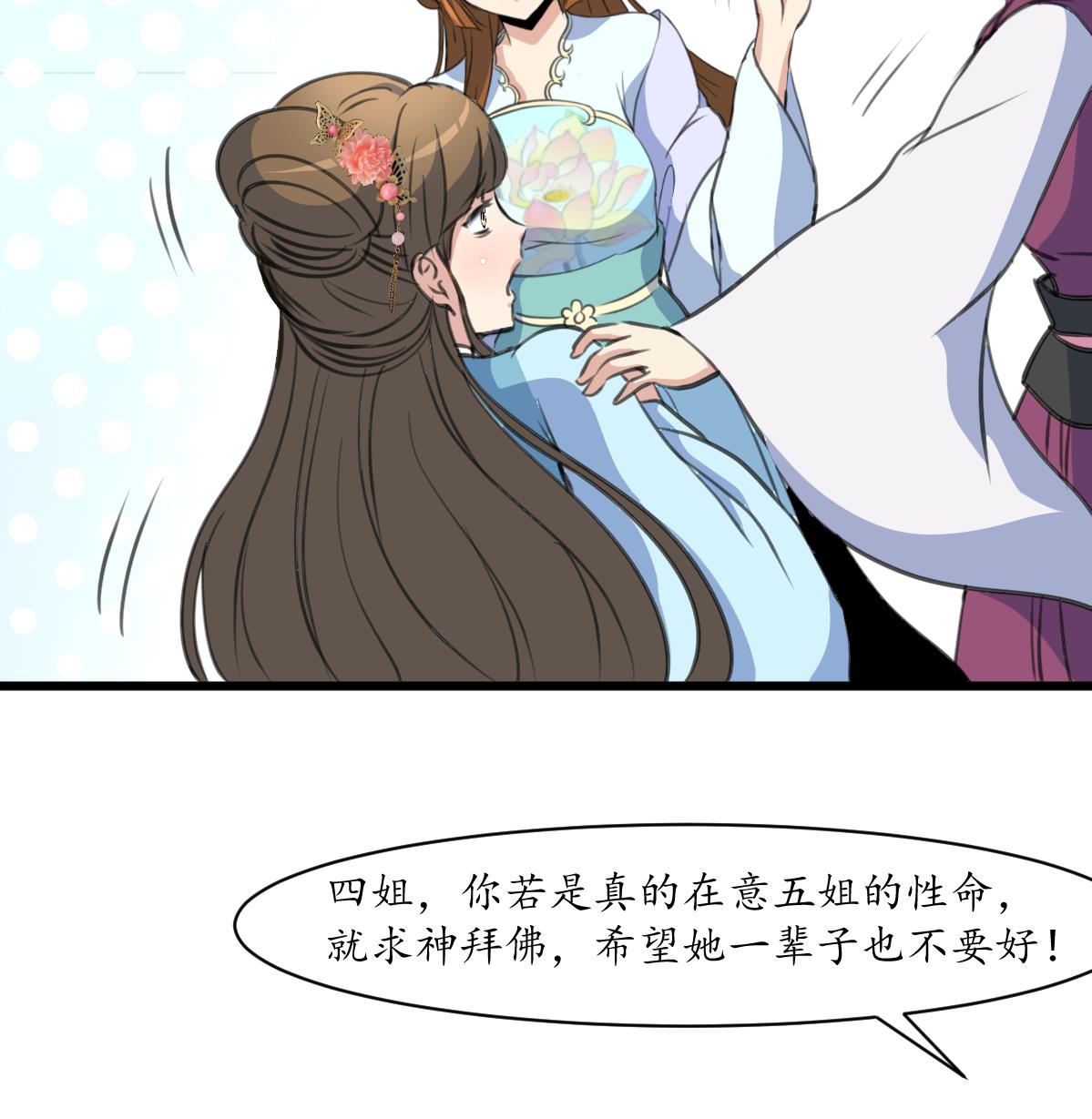 第199话 永远疯下去-第200话