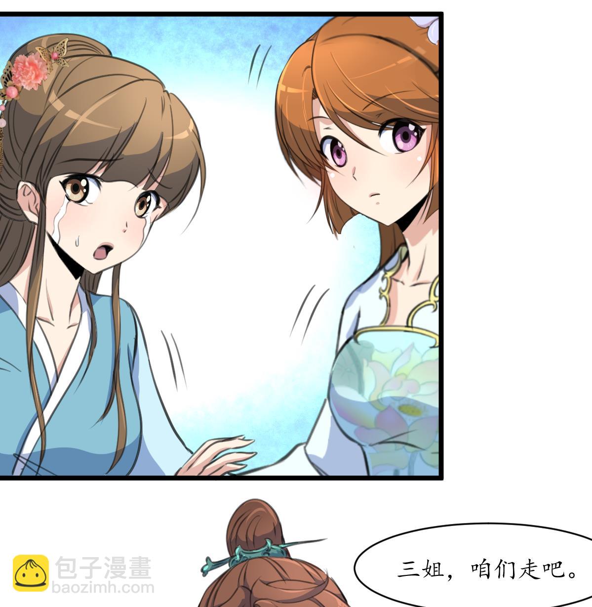 第199话 永远疯下去-第200话