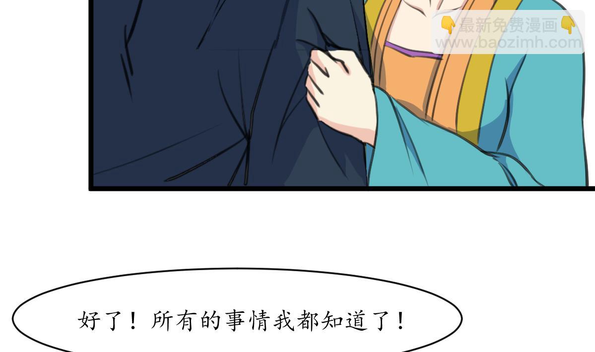 第199话 永远疯下去-第200话