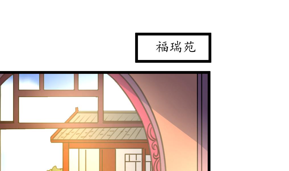 第201话 金贵的爱慕者-第202话
