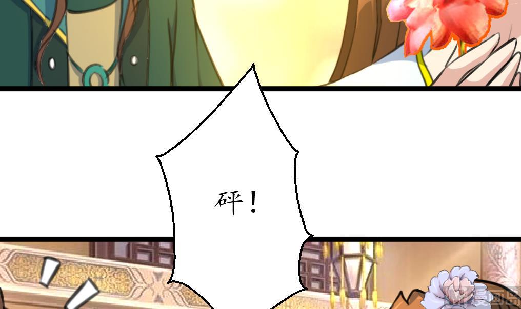 第201话 金贵的爱慕者-第202话