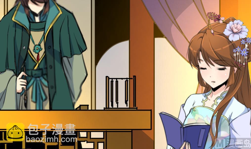 第201话 金贵的爱慕者-第202话