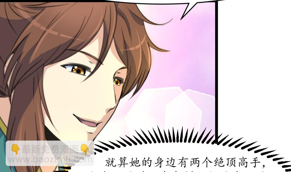第201话 金贵的爱慕者-第202话