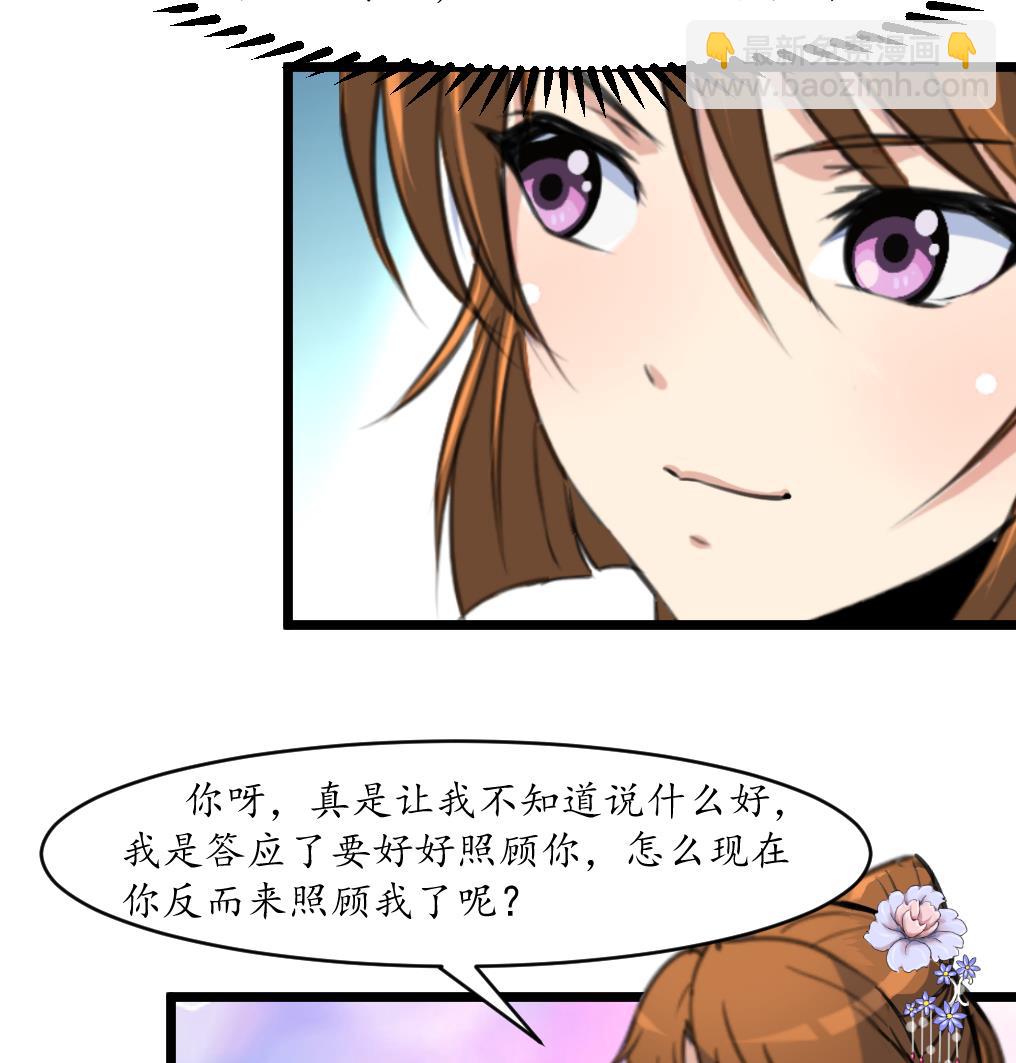 第201话 金贵的爱慕者-第202话