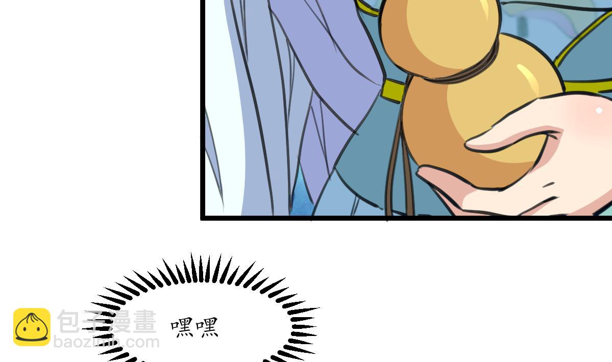 第203话 回礼-第204话