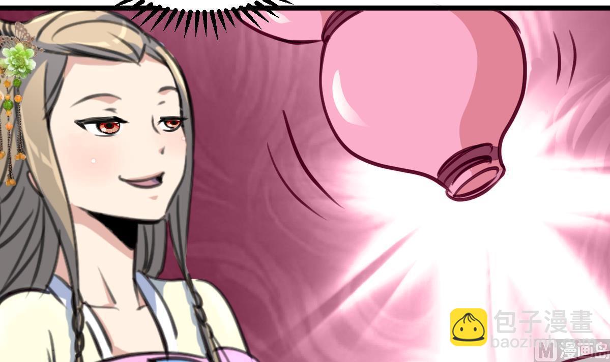 第203话 回礼-第204话