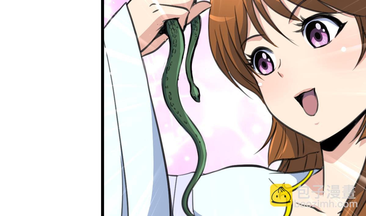 第203话 回礼-第204话