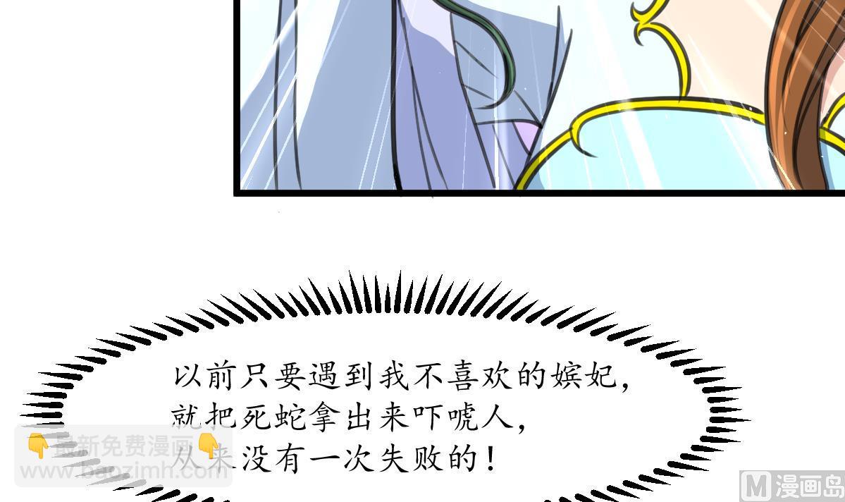 第203话 回礼-第204话