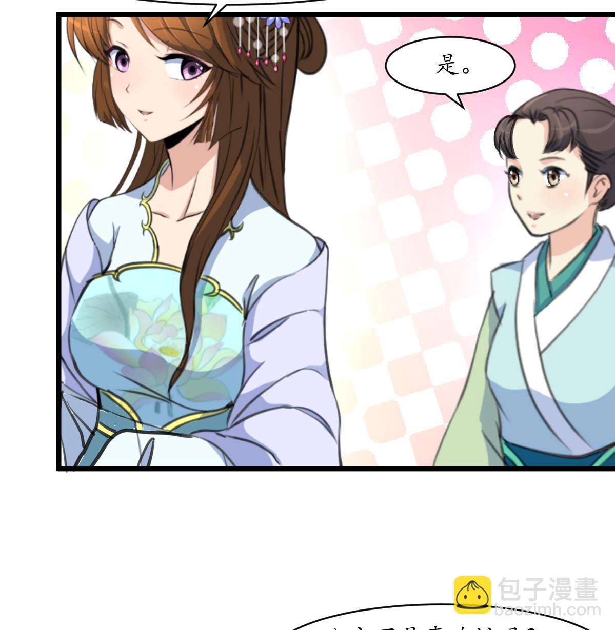 第203话 回礼-第204话