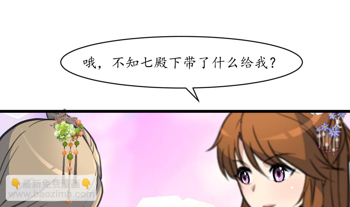 第203话 回礼-第204话