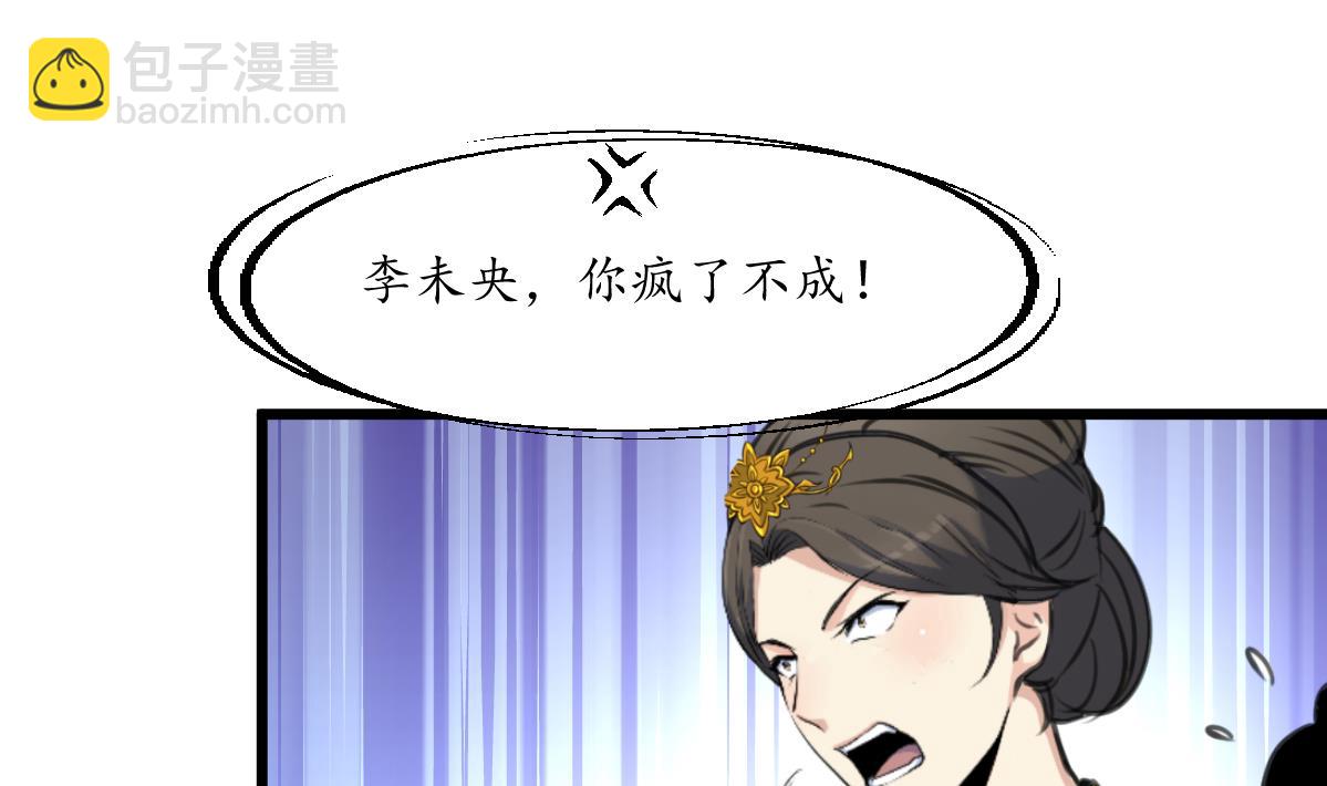 第203话 回礼-第204话