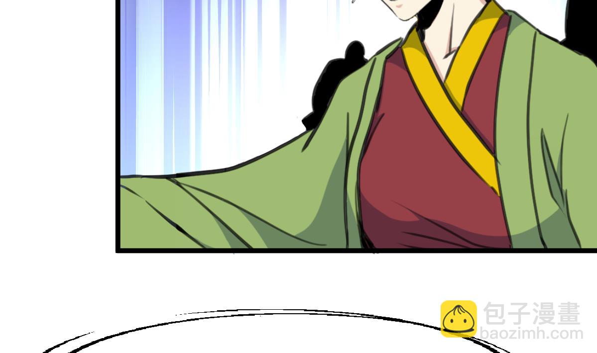 第203话 回礼-第204话
