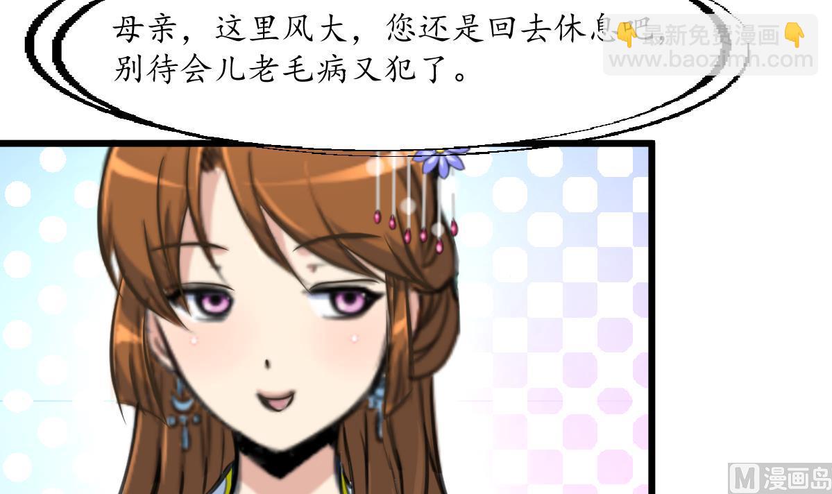 第203话 回礼-第204话