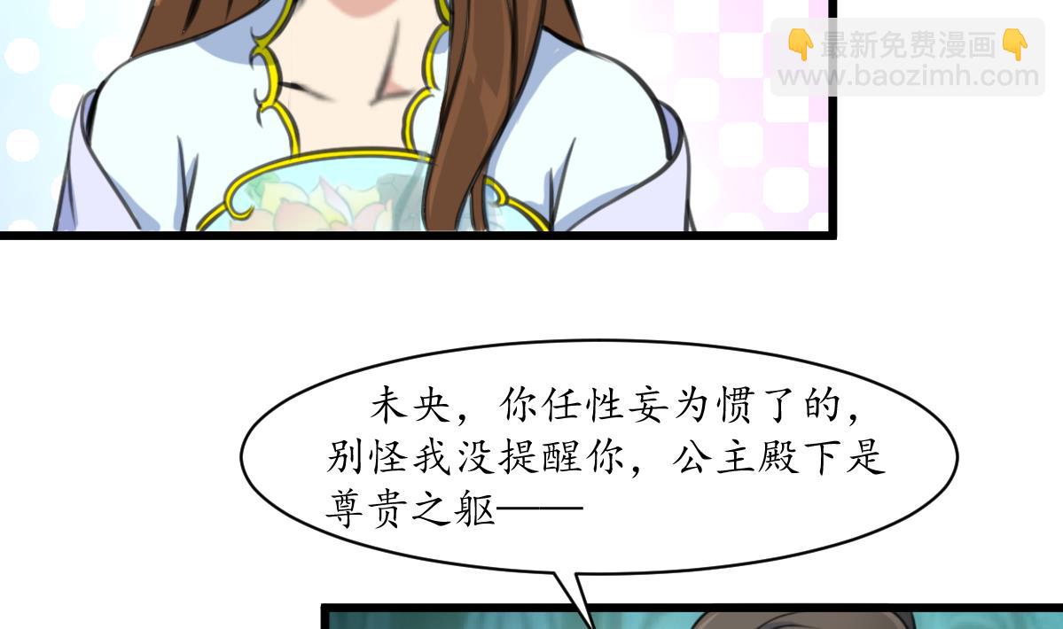 第203话 回礼-第204话