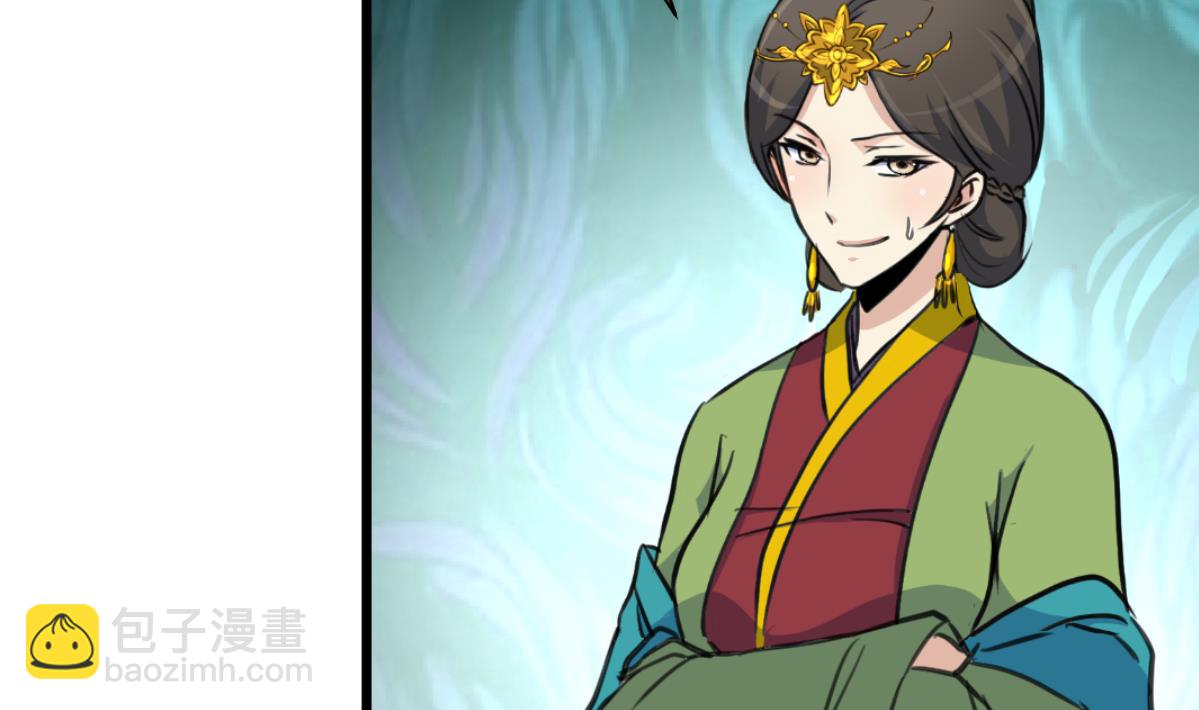 第203话 回礼-第204话