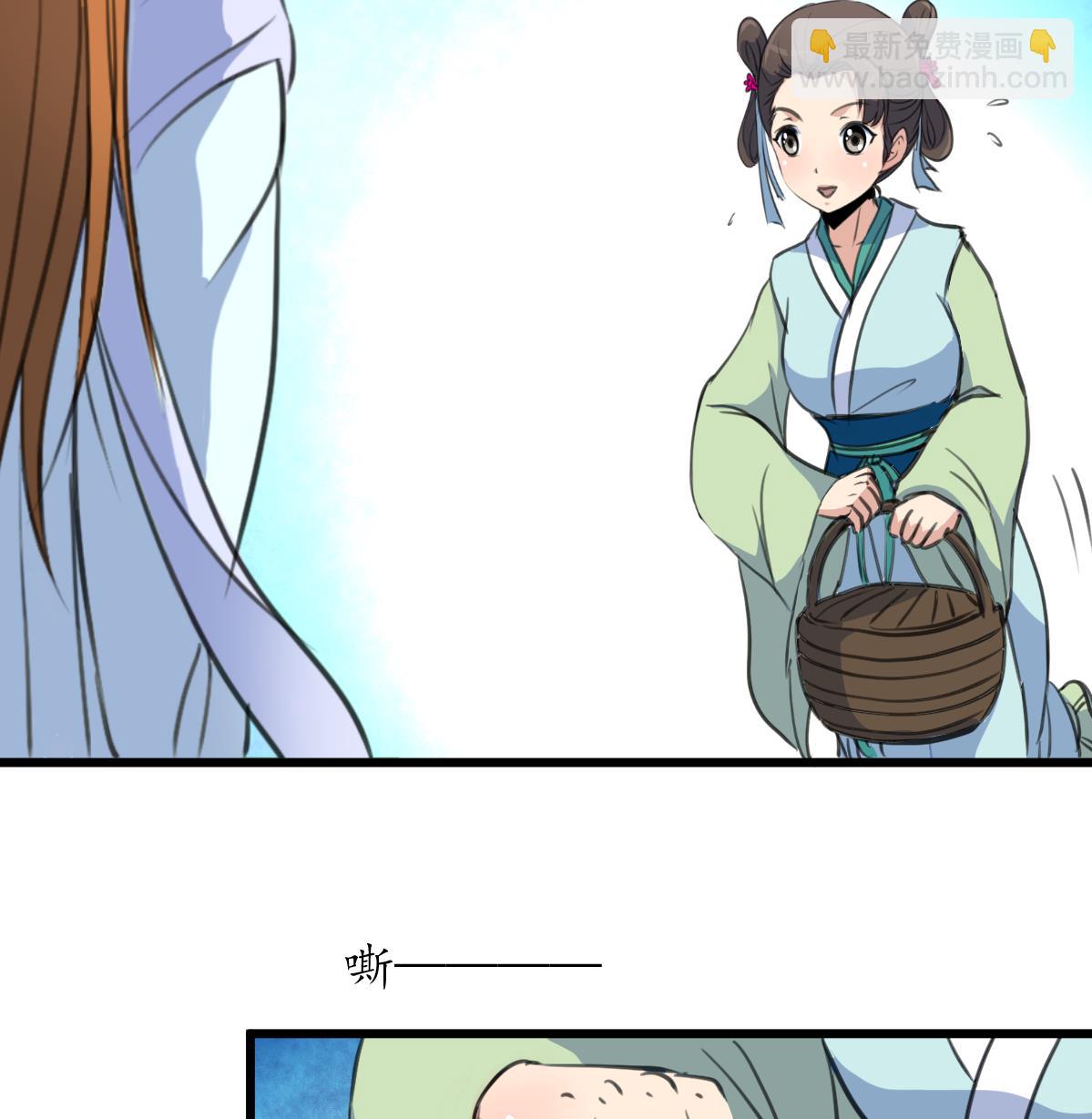 第203话 回礼-第204话