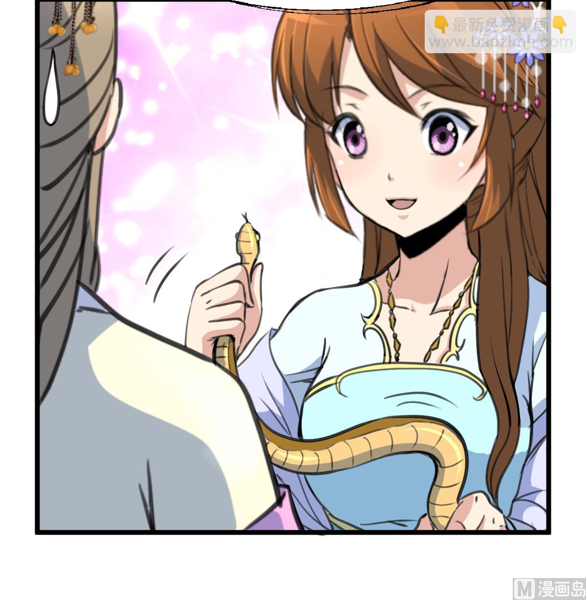 第203话 回礼-第204话