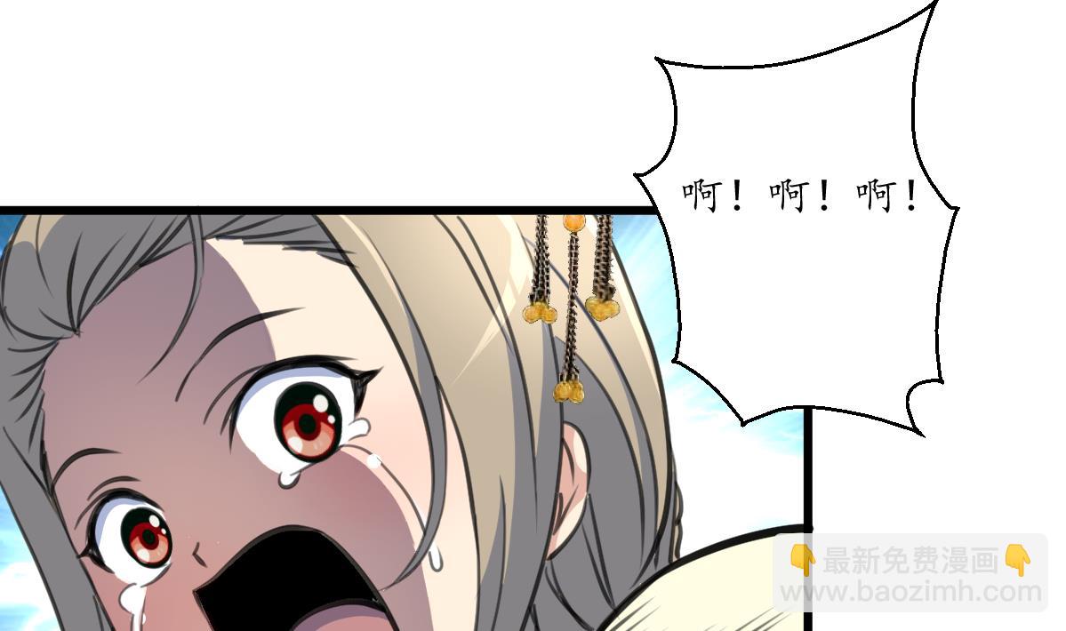 第203话 回礼-第204话