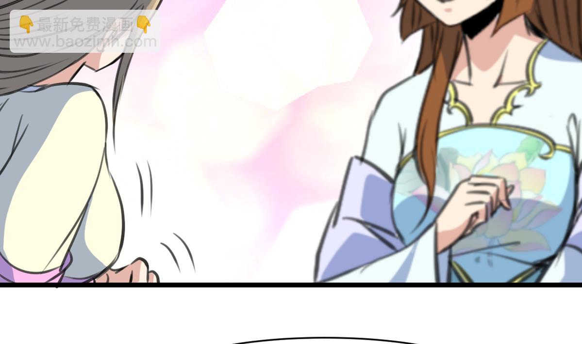 第203话 回礼-第204话